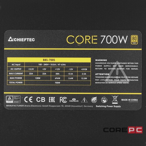 Блок питания Chieftec 700W CORE BBS-700S