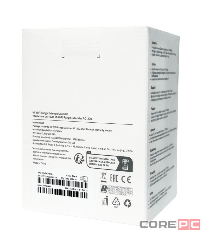 Усилитель Wi-Fi сигнала Xiaomi Mi Range Extender AC1200 RC04/DVB4348GL черный