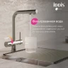 Смеситель для кухни Iddis UMBBNPFi05, рычажное управление, цвет сатин