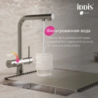 Смеситель для кухни Iddis UMBBNPFi05, рычажное управление, цвет сатин