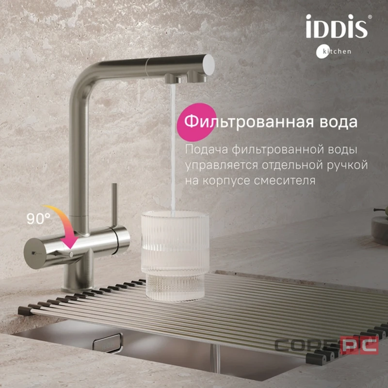 Смеситель для кухни Iddis UMBBNPFi05, рычажное управление, цвет сатин