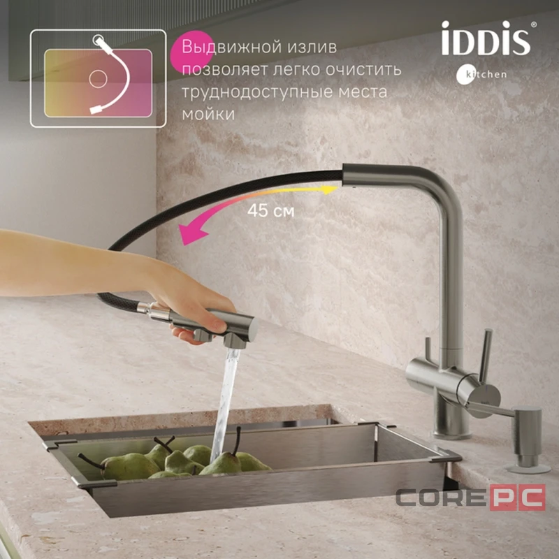 Смеситель для кухни Iddis UMBBNPFi05, рычажное управление, цвет сатин