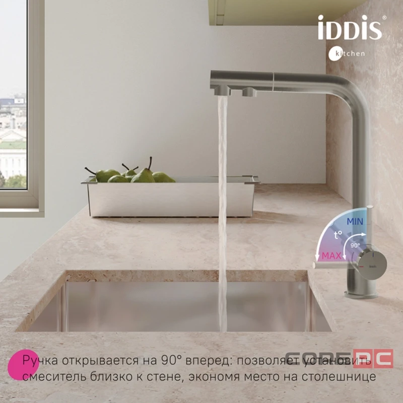 Смеситель для кухни Iddis UMBBNPFi05, рычажное управление, цвет сатин