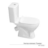 Унитаз компакт Керамин УТ-00003210 с сиденьем, цвет белый
