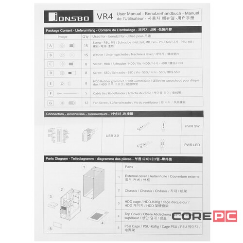 Компьютерный корпус JONSBO VR4 White