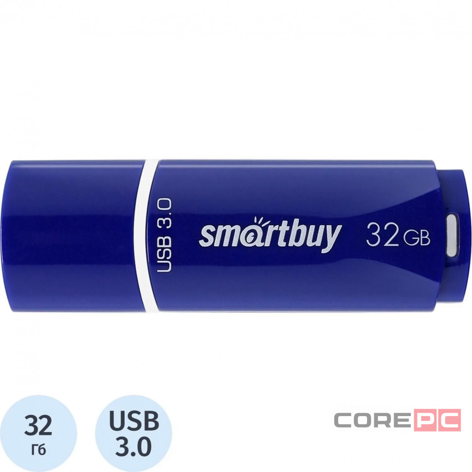 3.0 USB флеш накопитель Smartbuy 32GB Crown Blue (SB32GBCRW-Bl)