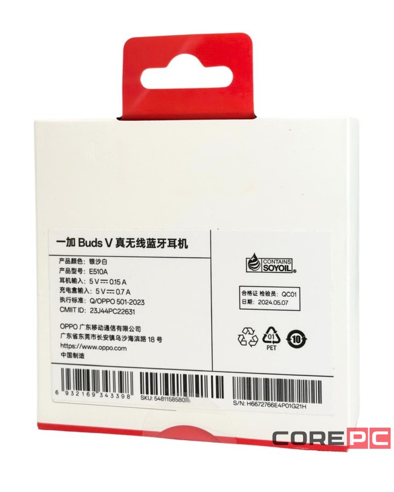 Беспроводные наушники TWS OnePlus Buds V (E510A) белые