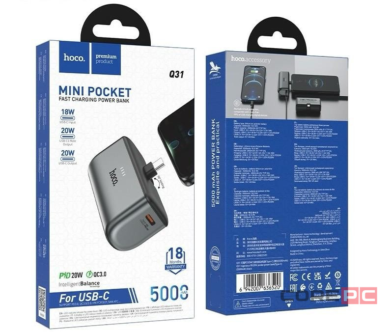 Powerbank Hoco Q31 5000mAh 18W/20W 2USB-C черный