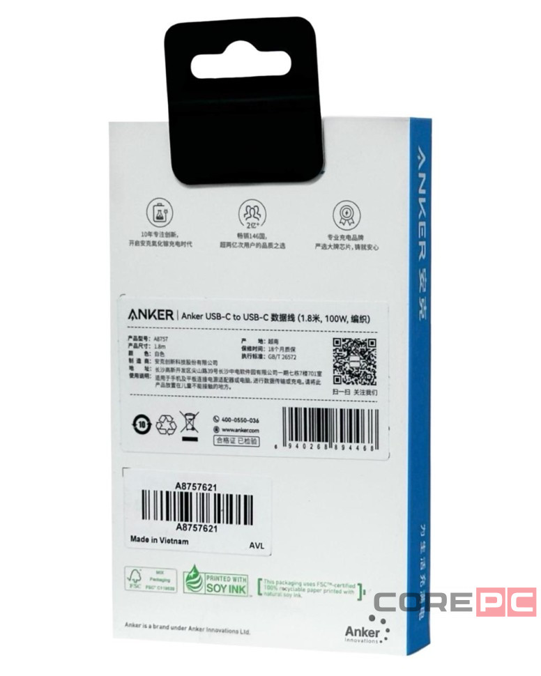 Usb Кабель-зарядка Type-C на Type-C Anker (A8757621) 100W 1.8м серебристый