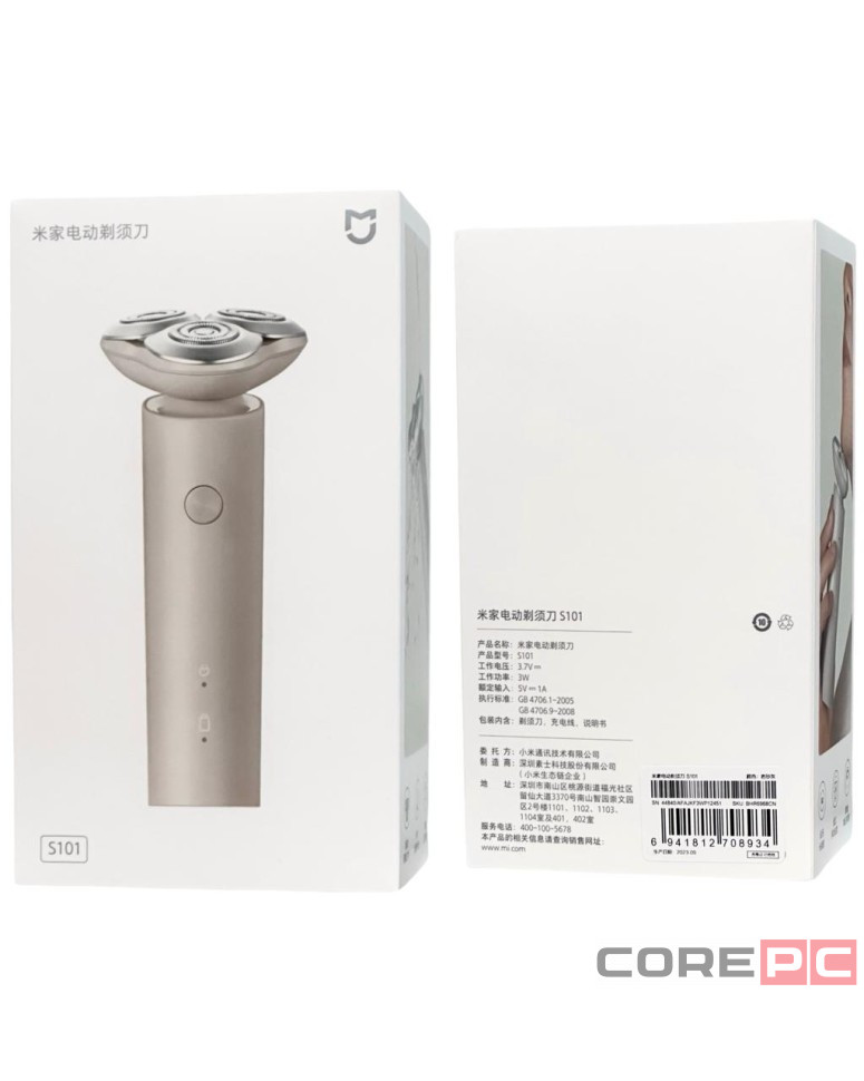 Электробритва Xiaomi Mijia S101 бежевая