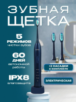 Электрическая зубная щетка Xiaomi Bomidi Electric Toothbrush Sonic TX5 (синий)