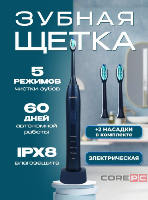 Электрическая зубная щетка Xiaomi Bomidi Electric Toothbrush Sonic TX5 (синий)