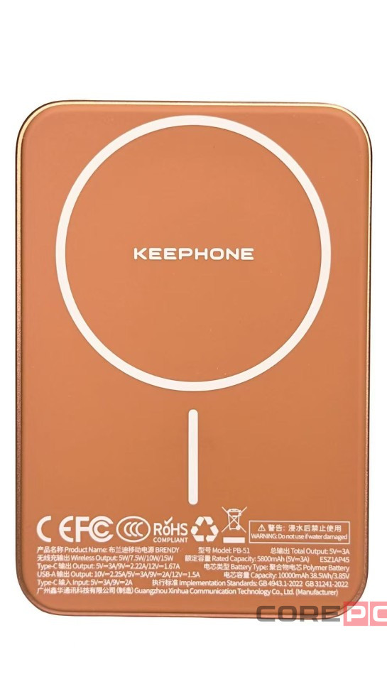 Powerbank магнитный с MagSafe Keephone Brendy Robin 10000mAh оранжевый