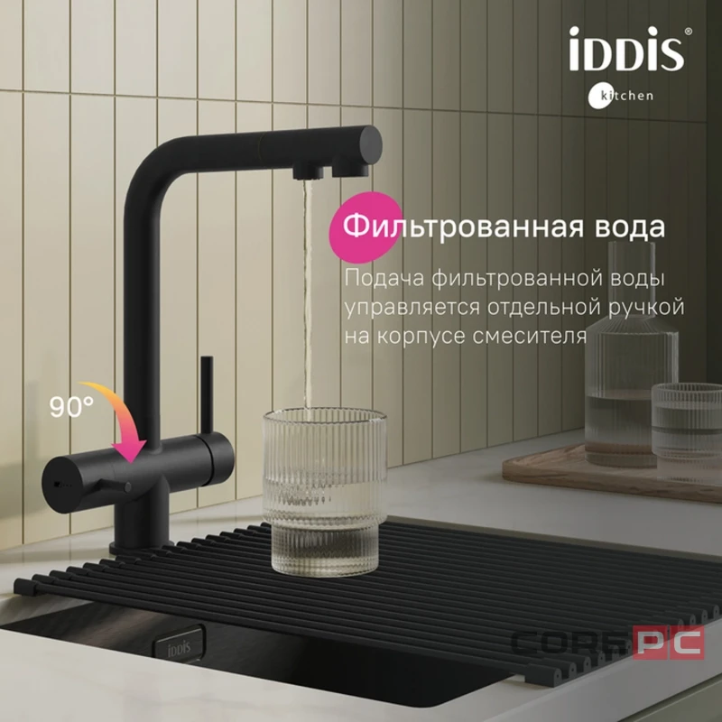 Смеситель для кухни Iddis UMBBLPFi05, рычажное управление, цвет черный матовый