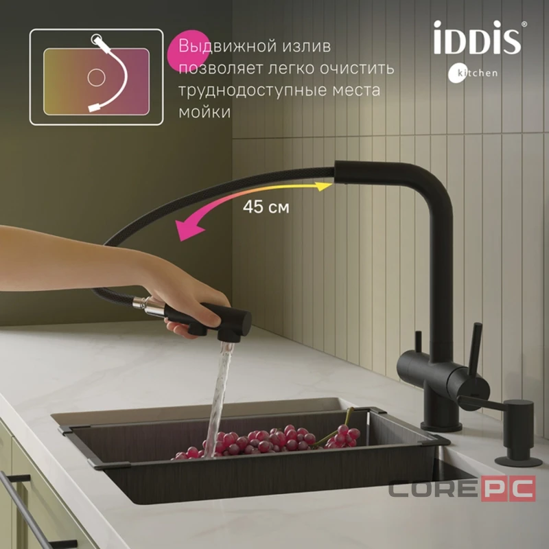 Смеситель для кухни Iddis UMBBLPFi05, рычажное управление, цвет черный матовый