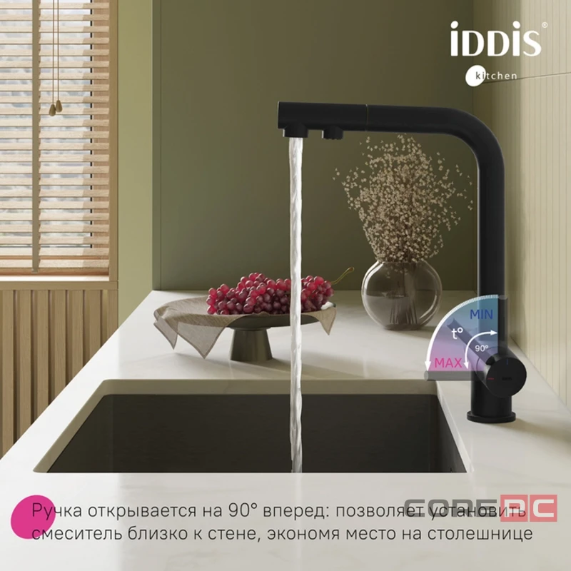Смеситель для кухни Iddis UMBBLPFi05, рычажное управление, цвет черный матовый