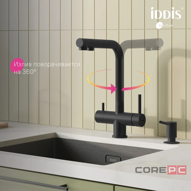 Смеситель для кухни Iddis UMBBLPFi05, рычажное управление, цвет черный матовый