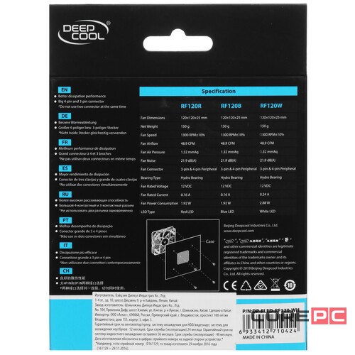 Вентилятор для корпуса Deepcool RF120W LED DP-FLED-RF120-WH