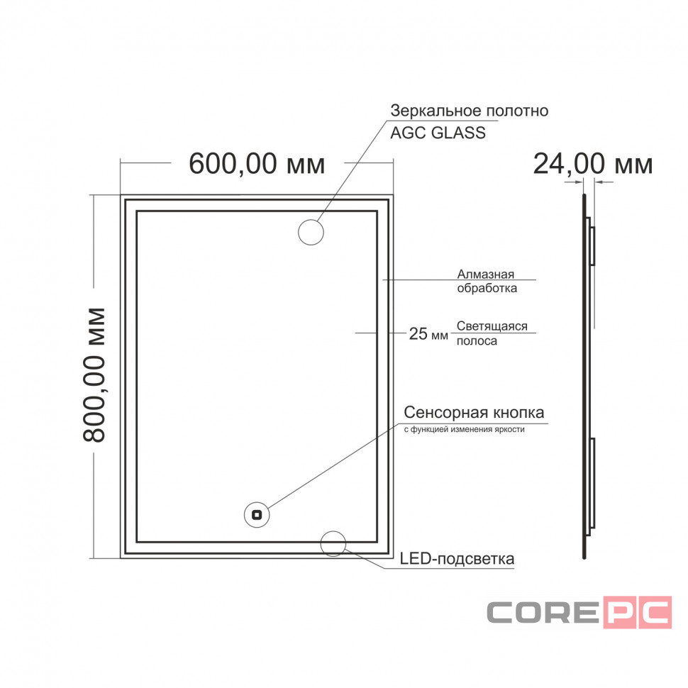 Зеркало MIXLINE Норма-Лайт 600х800 (ШВ) ал. профиль, сенсорный выключатель,светодиодная подсветка