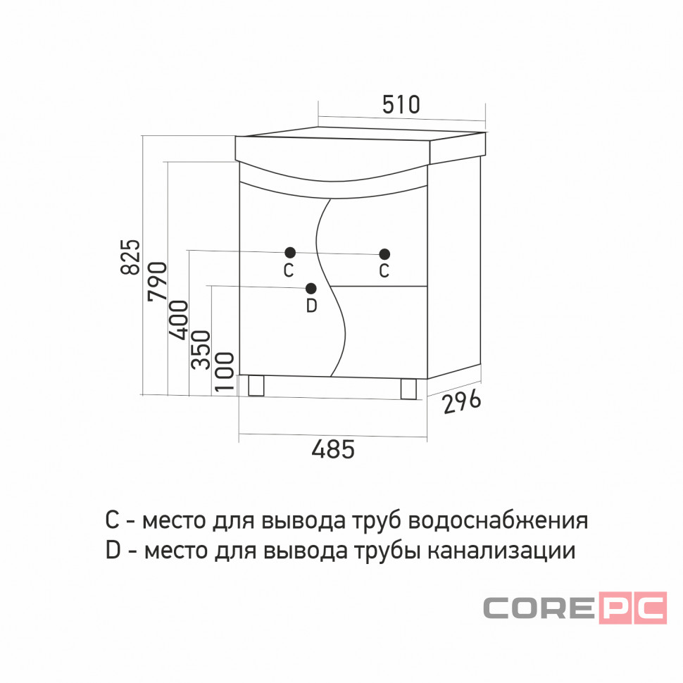 Тумба для ванной КЛАССИК-50 под раковину Уют-50 (ROSA) (ПВХ)