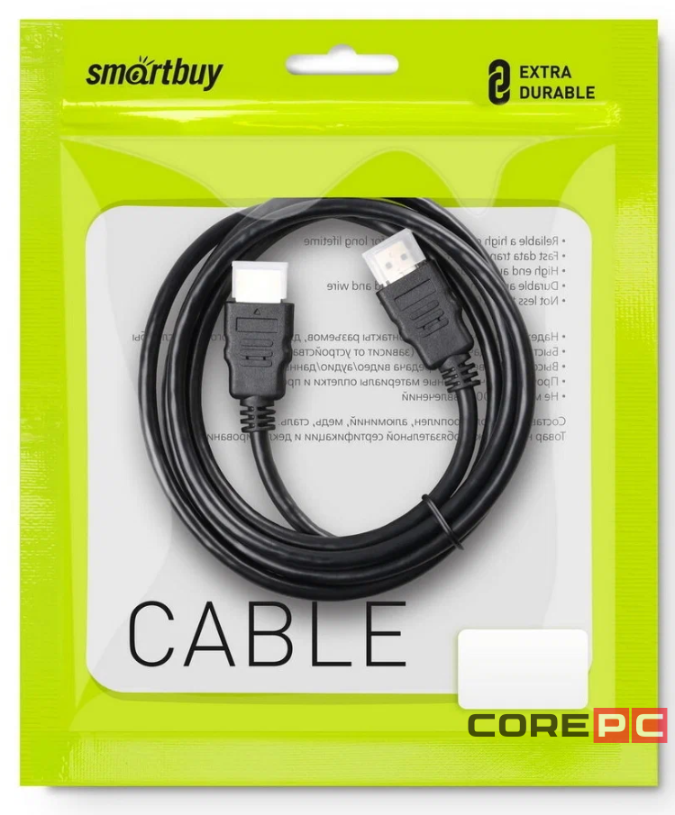 АудиоВидео кабель Smartbuy HDMI - HDMI ver.2.0 A-M/A-M, 5 м (K-353-502)/10