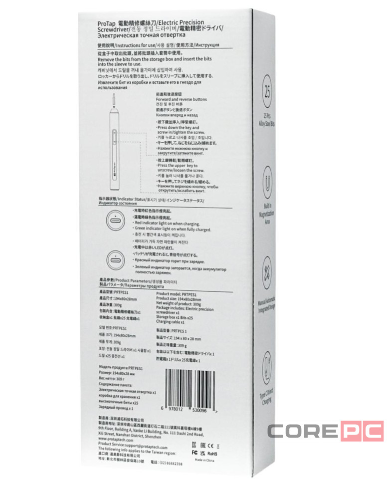 Отвертка электрическая умная ProTap Electric Precisoon Screwdriver Set PRTPES1 (25 бит) черная