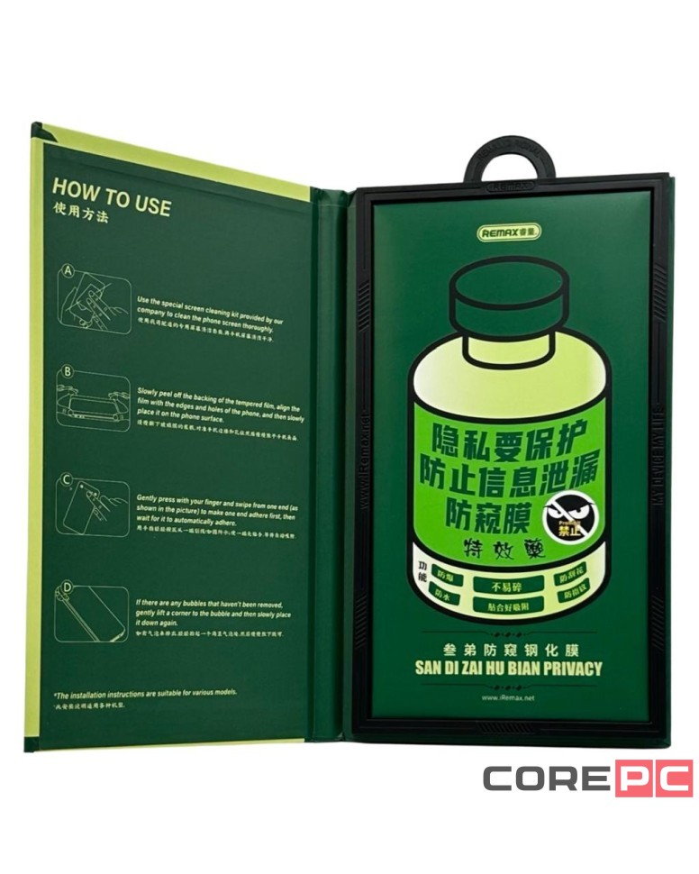 Защитное стекло для i-Phone 16 Pro Max 6.9" Remax GL-27 Антишпион чёрное