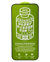 Защитное стекло для i-Phone 16 Pro Max 6.9" Remax GL-27 Антишпион чёрное