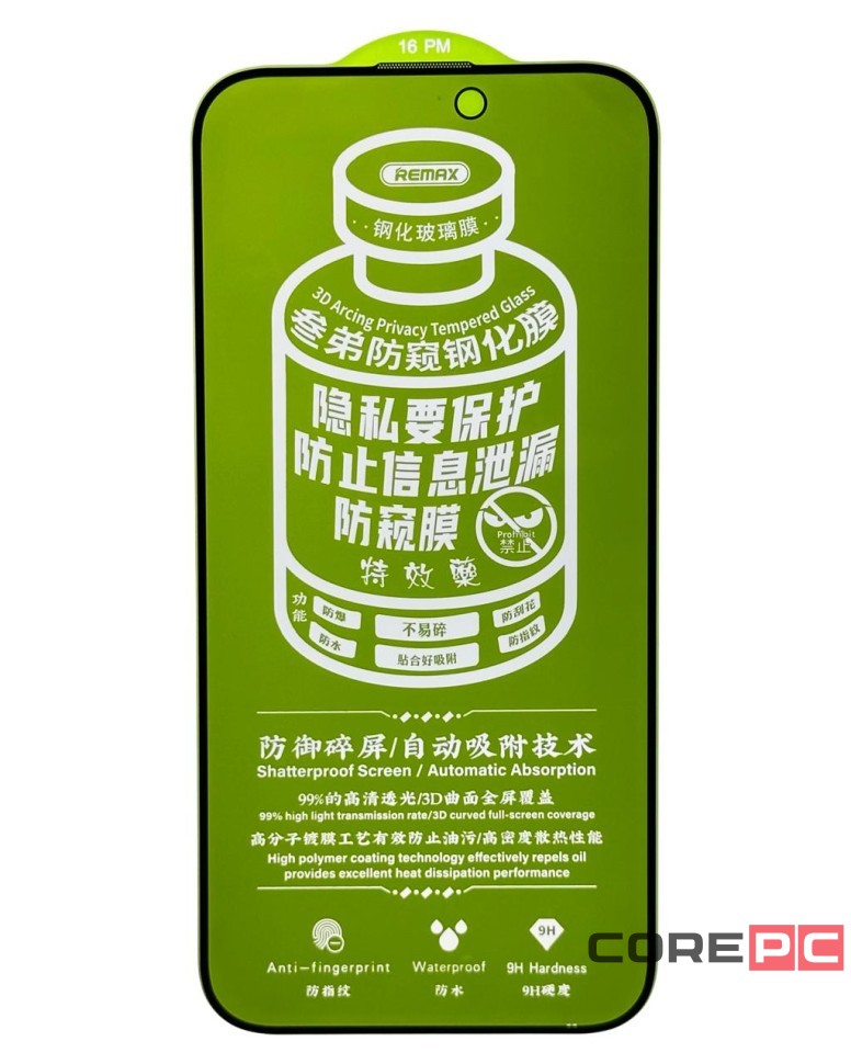 Защитное стекло для i-Phone 16 Pro Max 6.9" Remax GL-27 Антишпион чёрное