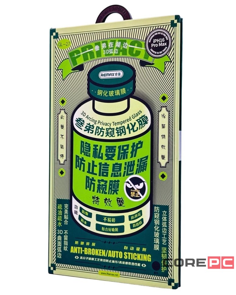 Защитное стекло для i-Phone 16 Pro Max 6.9" Remax GL-27 Антишпион чёрное