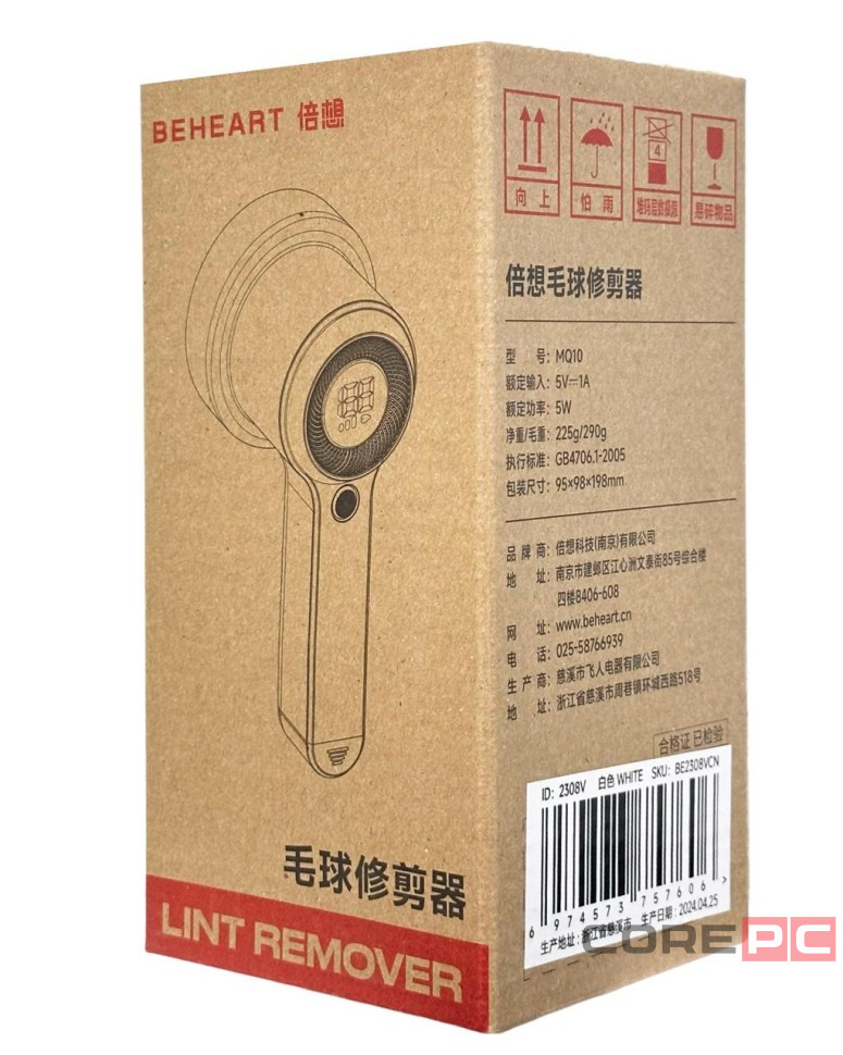 Машинка для удаления катышек Xiaomi BEHEART MQ10 белая