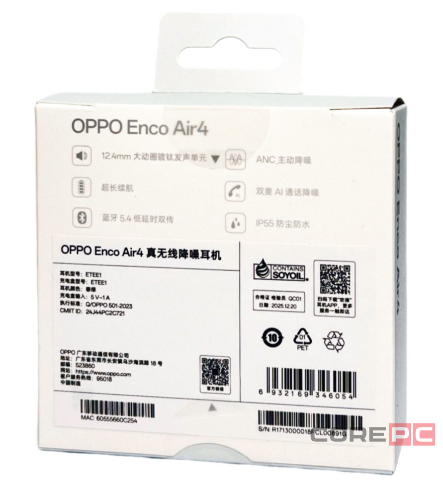 Беспроводные наушники OPPO Enco Air 4 зеленые