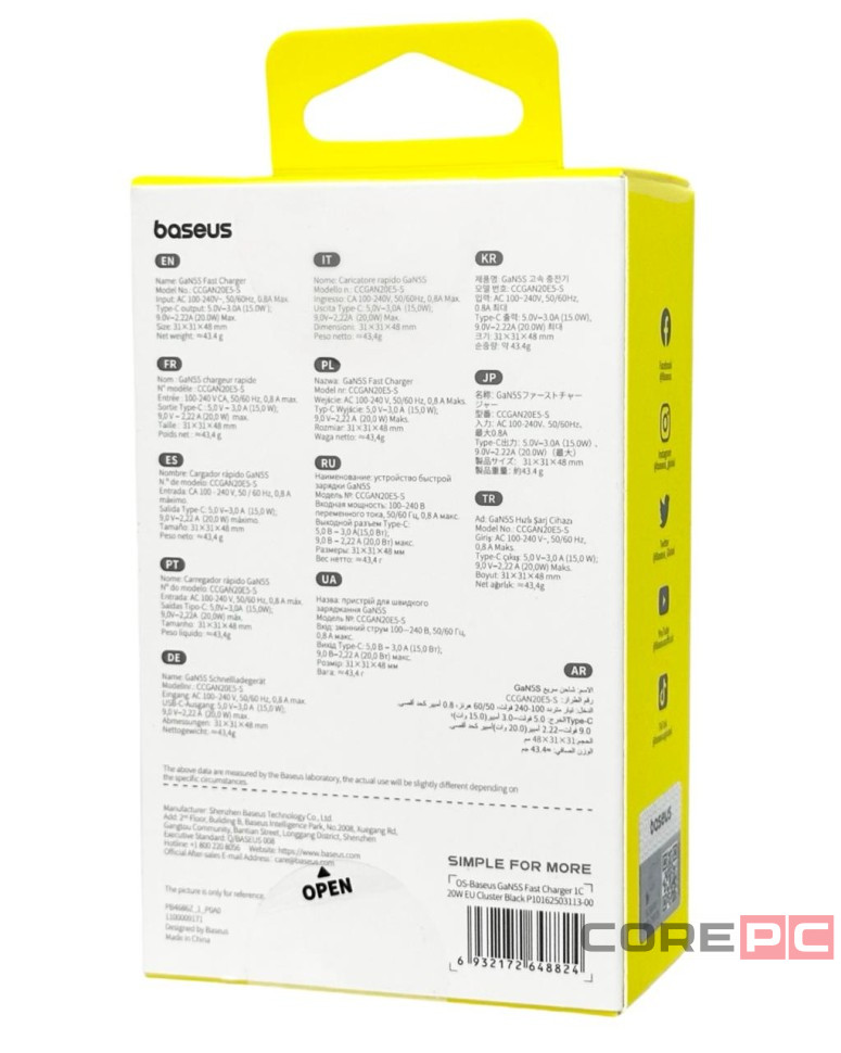 Сетевое зар. устр. Baseus GaN5S Fast Charger 1C 20W P10162503113-00 черное