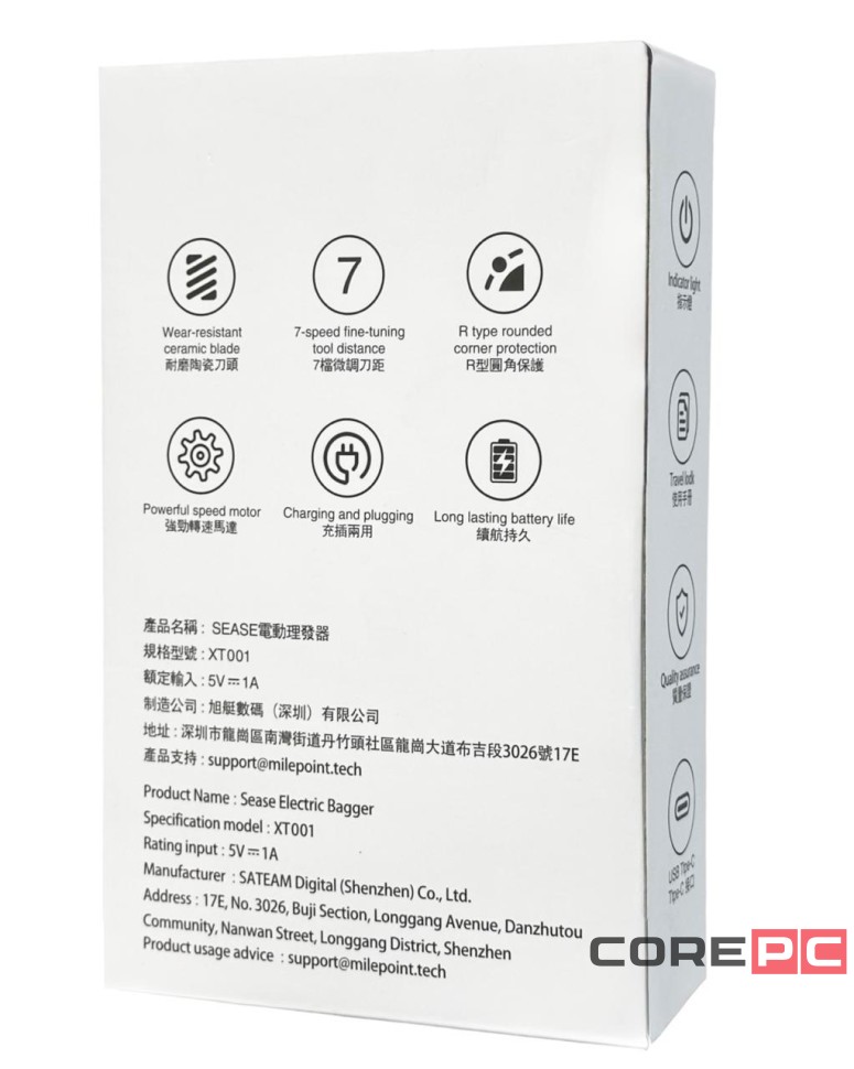 Машинка для стрижки волос Sease Hair Clipper XT001 белая