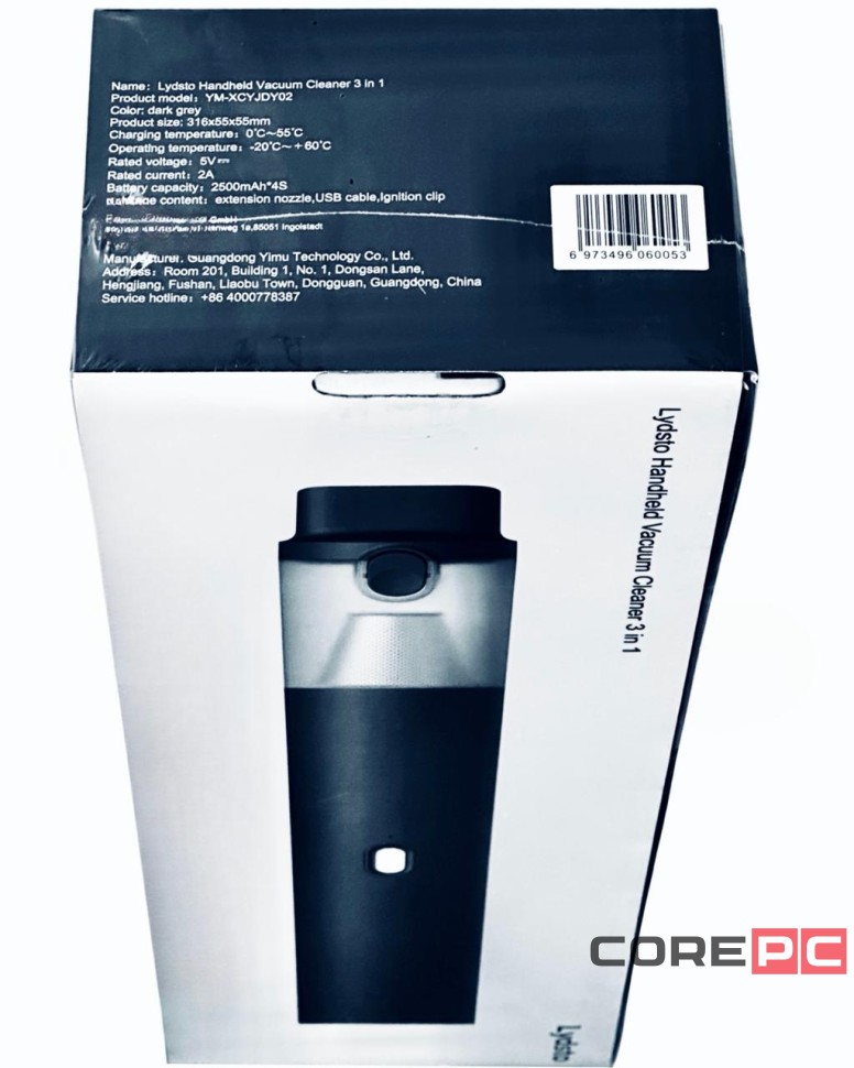 Автопылесос и зарядно-пусковое устройство Xiaomi Lydsto Handheld Vacuum YM-XCYJDY02 серый