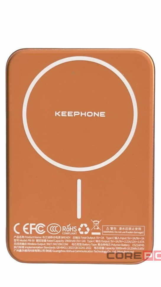 Powerbank магнитный с MagSafe Keephone Brendy Robin 5000mAh оранжевый