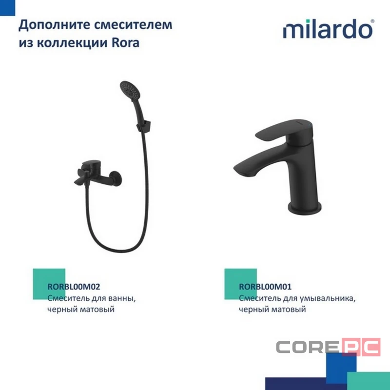 Смеситель для кухни Milardo RORBL0JM05, рычажное управление, цвет черный матовый