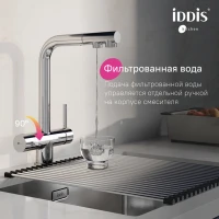 Смеситель для кухни Iddis UMBSBPFi05, рычажное управление, цвет хром