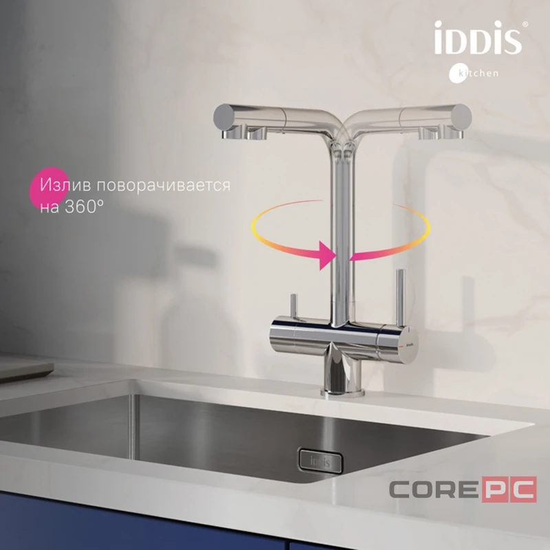 Смеситель для кухни Iddis UMBSBPFi05, рычажное управление, цвет хром
