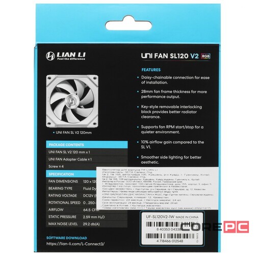 Вентилятор для корпуса Lian Li UNI FAN SL120 V2 ARGB White (G99.12SLV21W.R0)