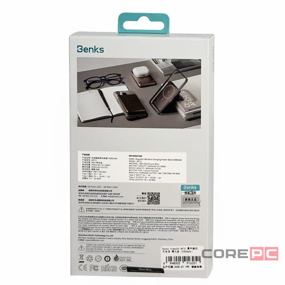 Powerbank Benks ArmorGo MP15 5000mAh коричневый