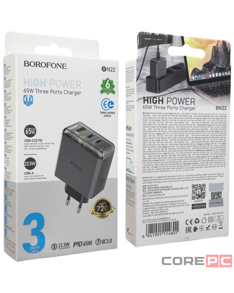 Сетевое зар. устр. Borofone BN22 1USB/2C 22.5W/65W серое