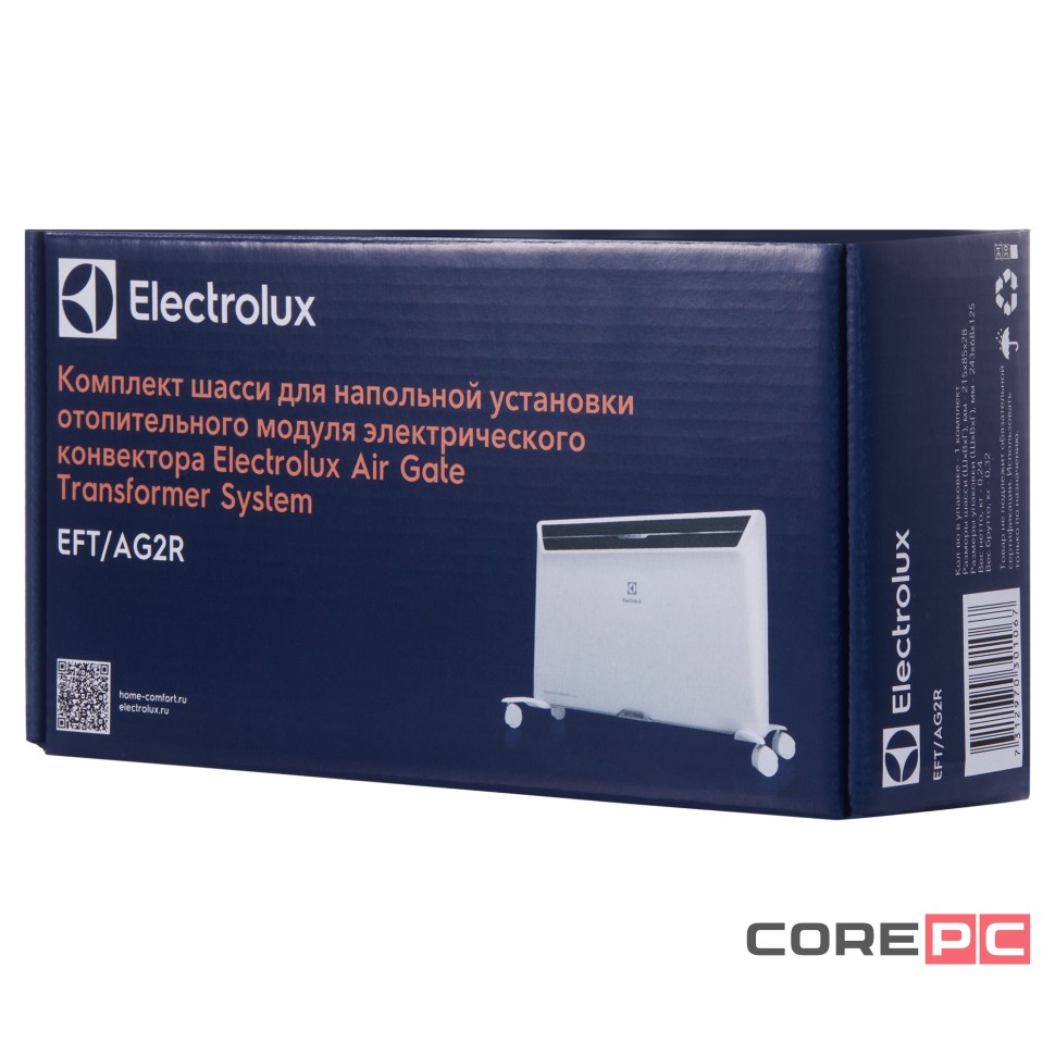 Комплект шасси EFT/AG2R для Electrolux Air Gate Transformer