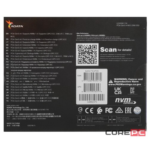 Твердотельный накопитель ADATA XPG 2000 Gb LEGEND 710 ALEG-710-2TCS