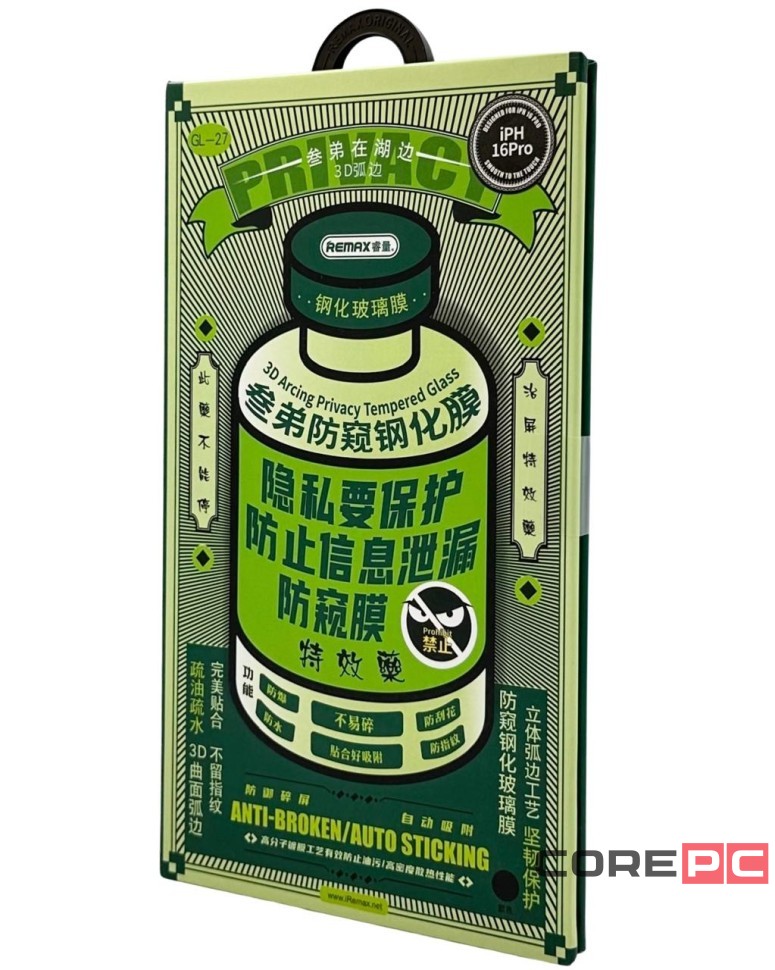 Защитное стекло для i-Phone 16 Pro 6.3" Remax GL-27 Антишпион чёрное