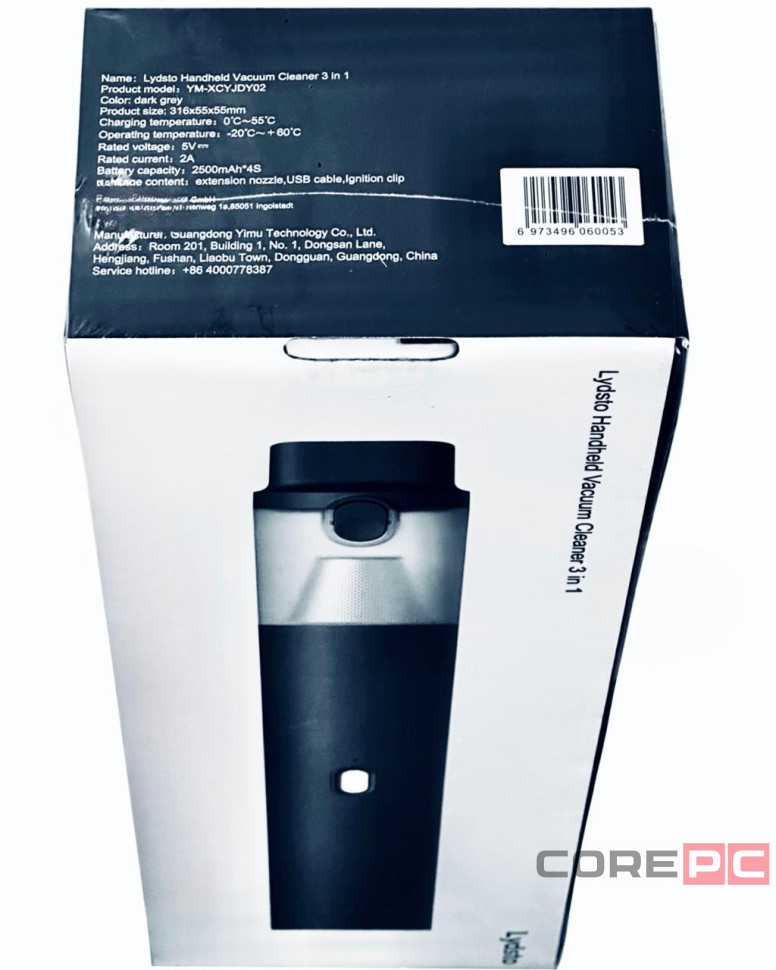 Автопылесос и зарядно-пусковое устройство Xiaomi Lydsto Handheld Vacuum YM-XCYJDY02 серебристый