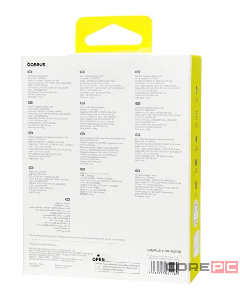 Сетевое зар. устр. Baseus Cube Fast Charger 1USB/1C P10111403213-00 белое