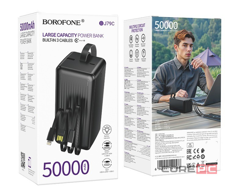 Powerbank Borofone BJ79C 50000mAh 1USB/1C черный