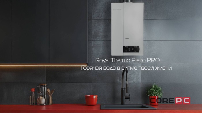 Колонка газовая Royal Thermo GWH 11 Piezo Pro-video