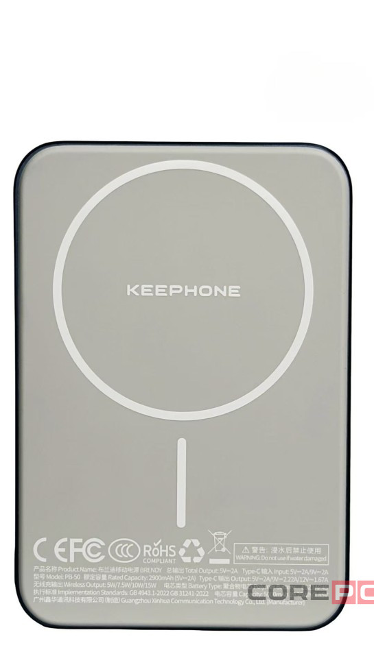 Powerbank магнитный с MagSafe Keephone Brendy Robin 5000mAh синий